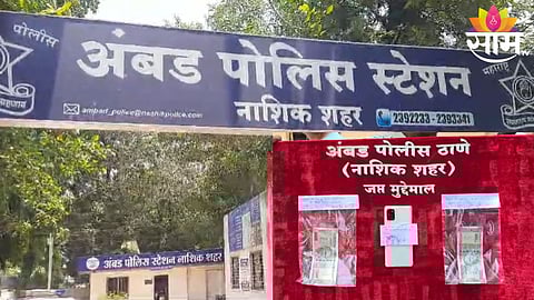 बनावट नोटा छापणाऱ्या टोळीचा पर्दाफाश