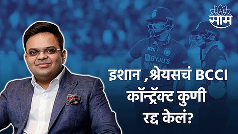 BCCI Central Contract: इशान किशन, श्रेयस अय्यरचं BCCI कॉन्ट्रॅक्ट कुणी रद्द केलं? जय शहांनी नावासहित कारणही सांगितलं