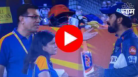 SRH vs LSG, IPL 2024: लखनऊचे मालक लाईव्ह सामन्यात केएल राहुलवर भडकले; Video तुफान व्हायरल
