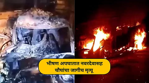 jhansi kanpur highway Car accident