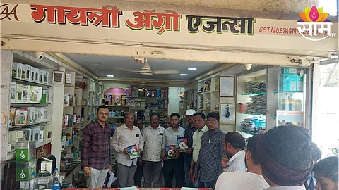 Jalgaon News