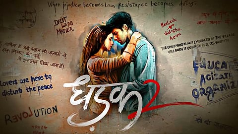 Dhadak 2 Announcement : करण जोहरने केली 'धडक २'ची घोषणा, चित्रपटातून जान्हवीचा पत्ता कट; आता चित्रपटात झळकणार ‘ही’ अभिनेत्री