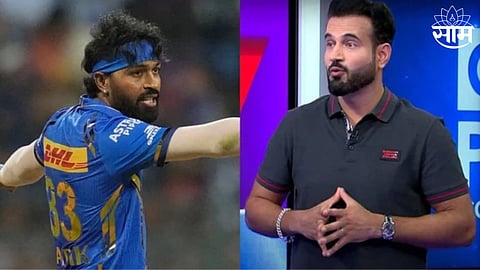 LSG vs MI, IPL 2024: मुंबईच्या पराभवानंतर इरफान पठाण हार्दिकवर भडकला! परखड वक्तव्य करत म्हणाला...