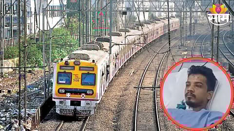 लोकल अपघात