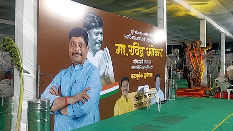 Pune Loksabha: रविंद्र धंगेकरांच्या नावाने  साडीवाटप करणे भोवले, भरारी पथकाकडून गुन्हा दाखल