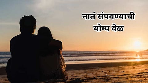 Tips Good Time For a Breakup