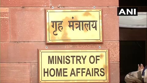 Delhi Home Ministry Bomb Threat: गृहमंत्रालयाला बॉम्बने उडवण्याची धमकी, बॉम्ब निकामी पथक घटनास्थळी दाखल
