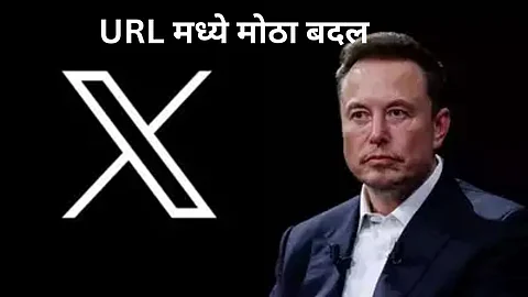 Elon Musk Chenged Twitter Website URL