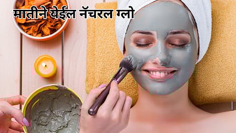 Mud Therapy For Health