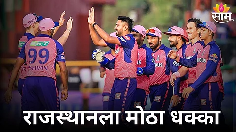 SRH vs RR, Qualifier: पराभवानंतर राजस्थानला मोठा धक्का! संघातील स्टार खेळाडूवर BCCI ची मोठी कारवाई