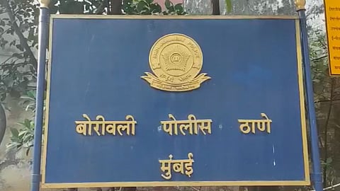 महिलेचा विनयभंग