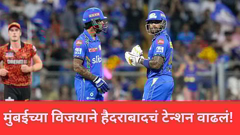 IPL Playoffs Scenario: मुंबईच्या विजयाने हैदराबादचं टेन्शन वाढलं! तर या संघांचा प्लेऑफमध्ये जाण्याचा मार्ग मोकळा