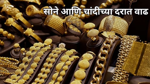 Gold Silver Rate Hike (19 May 2024)