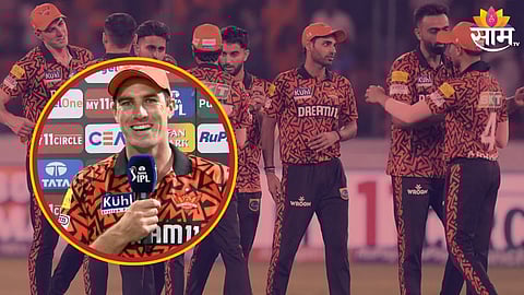SRH vs RR, IPL 2024: मैदानाबाहेर असलेल्या या दिग्गजाचा 'मास्टरप्लान' राजस्थानवर पडला भारी; पॅट कमिन्सचा खुलासा