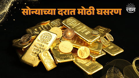 Gold Prices Decline