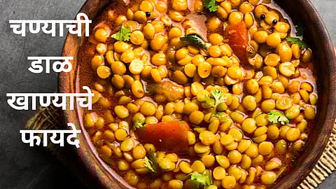 Benefits of Chana Dal