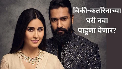 Vicky Kaushal-Katrina Kaif