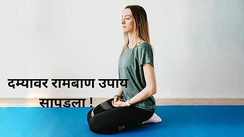 Yoga For Health