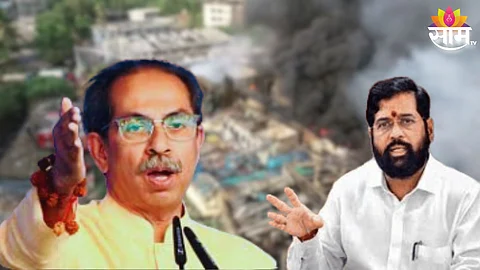 Uddhav Thackeray and Eknath Shinde