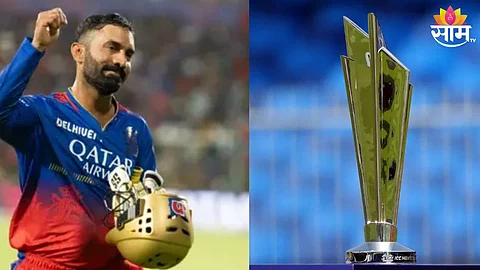T20 World Cup 2024: IPL ला रामराम करणाऱ्या दिनेश कार्तिकवर ICC ने सोपवली मोठी जबाबदारी