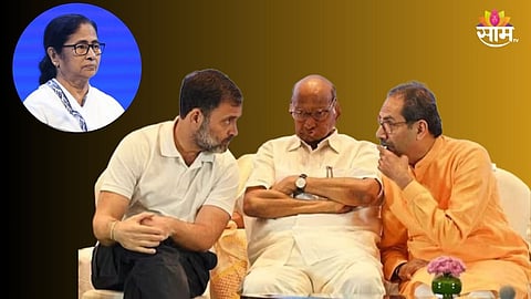 1 जूनला इंडिया आघाडीची बैठक, TMC राहणार गैरहजर; काय आहे कारण?