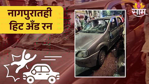 Nagpur Hit and Run