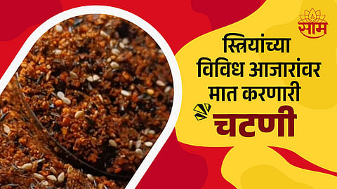 Healthy Chutney For Women