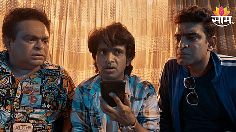 Hoy Maharaja Movie Trailer: प्रथमेश परबच्या ‘होय महाराजा’चा ट्रेलर रिलीज, कॉमेडी आणि मनोरंजनाचा जबरदस्त धमाका