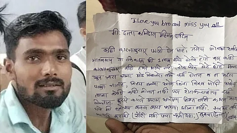 Sambhajinagar News
