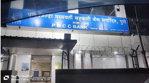 Pune PDCC Bank 