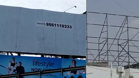 घाटकोपर होर्डिंग दुर्घटना