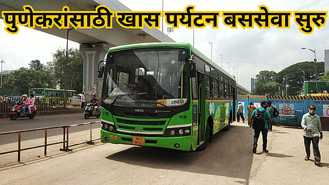 PMP Tourism Bus Service