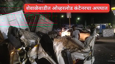 पुण्यात भीषण अपघात