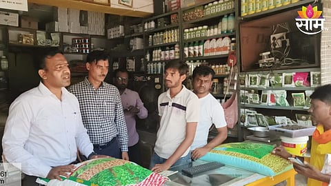 dharashiv agriculture department action on 19 krishi seva kendra