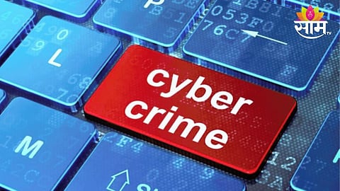 Cyber Crime