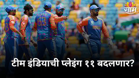 IND vs ENG, Playing XI: सेमिफायनलमध्ये टीम इंडियाची प्लेइंग 11  बदलणार? रोहित या स्टार खेळाडूला संधी देणार?