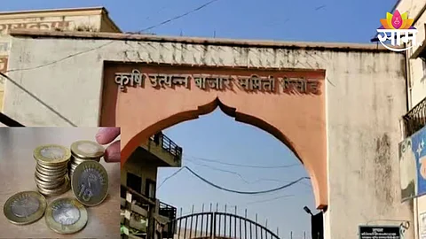 Risod Bajar Samiti