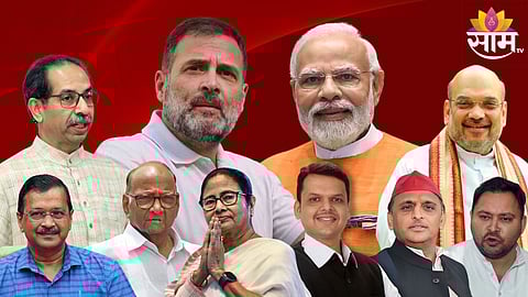 लोकसभा निवडणुकीचा आज निकाल, दिग्गजांचं भवितव्य पणाला; महाराष्ट्रातील जनतेचा कौल कुणाला?