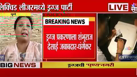 Pune Liquid Liger Hotel Video: 'पुण्यातील ड्रग्ज प्रकरणाला शंभूराज देसाई जबाबदार'; अंधारे, धंगेकरांकडून देसाईंच्या राजीनाम्याची मागणी