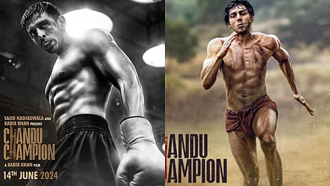 Chandu Champion Collection : कार्तिक आर्यनच्या ‘चंदू चॅम्पियन’ची विकेंडमध्ये जोरदार बॅटिंग, सलग दुसऱ्या दिवशी कोटींची कमाई