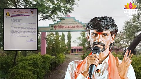 सोलापूरमधील मुंगशी विद्यालयाला मनोज जरांगे पाटील यांचे नाव