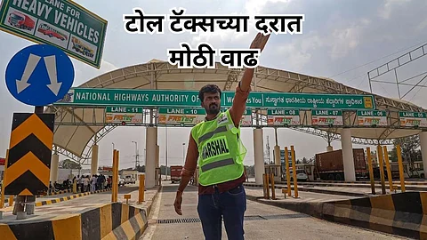 Travelling on Highways Has Become Expensive