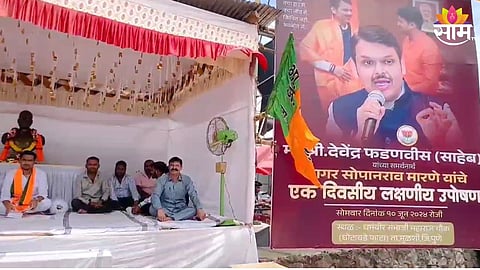 देवेंद्र फडणवीस