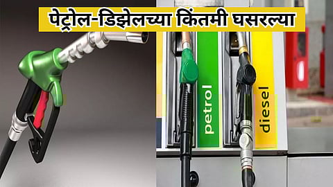 Petrol Diesel Price (8th June 2024)