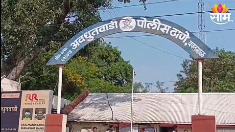 high court orders report on complaint about awdhutwadi police station building
