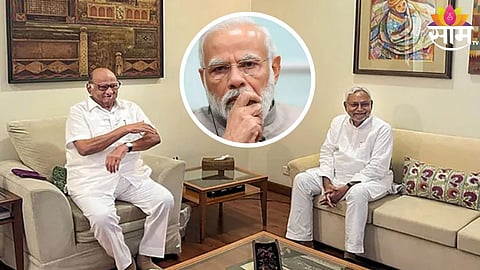मोठी बातमी! शरद पवारांचा नितीश कुमार यांना फोन? देशात काहीतरी मोठं घडणार!