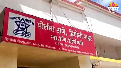 trader complaints about 4 cheated him for 3 crore 15 lakh rupees in hingoli