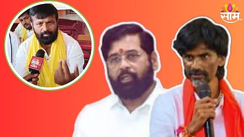 एकनाथ शिंदे आणि मनोज जरांगे यांच्यावर गंभीर आरोप