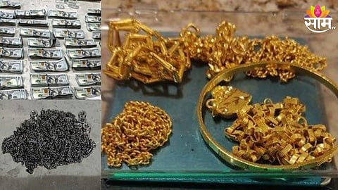 मुंबई विमानतळावरून सोनं जप्त