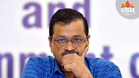 अरविंद केजरीवाल यांना दिलासा नाहीच, उद्या तिहार तुरुंगात जावंच लागणार